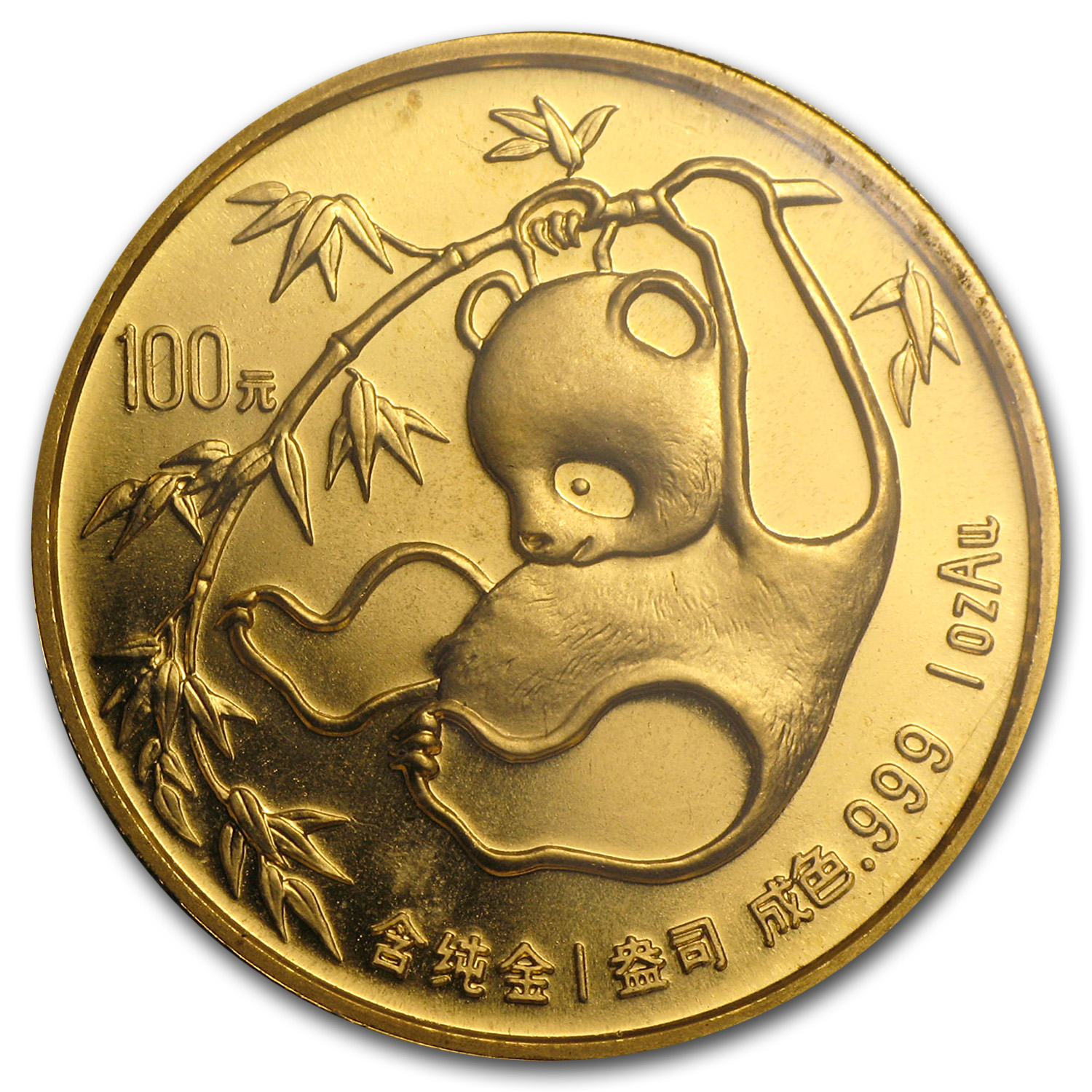 Buy 1985 China 1 oz Gold Panda BU (Sealed) - Click Image to Close