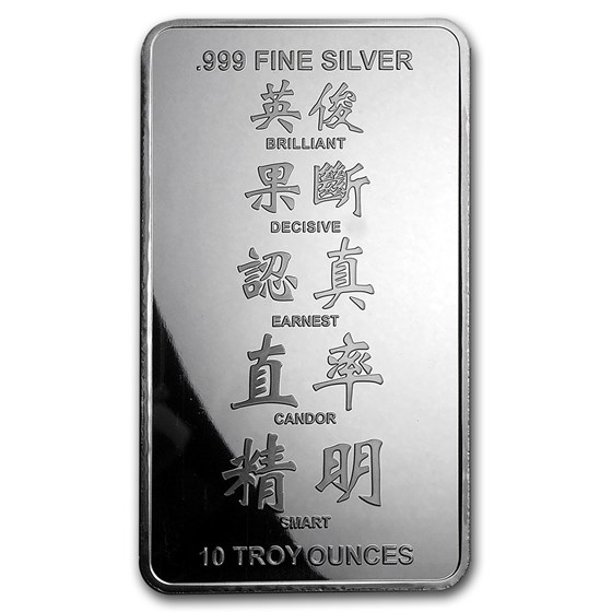 10 oz Silver Bar - APMEX (2017 Year of the Rooster)
