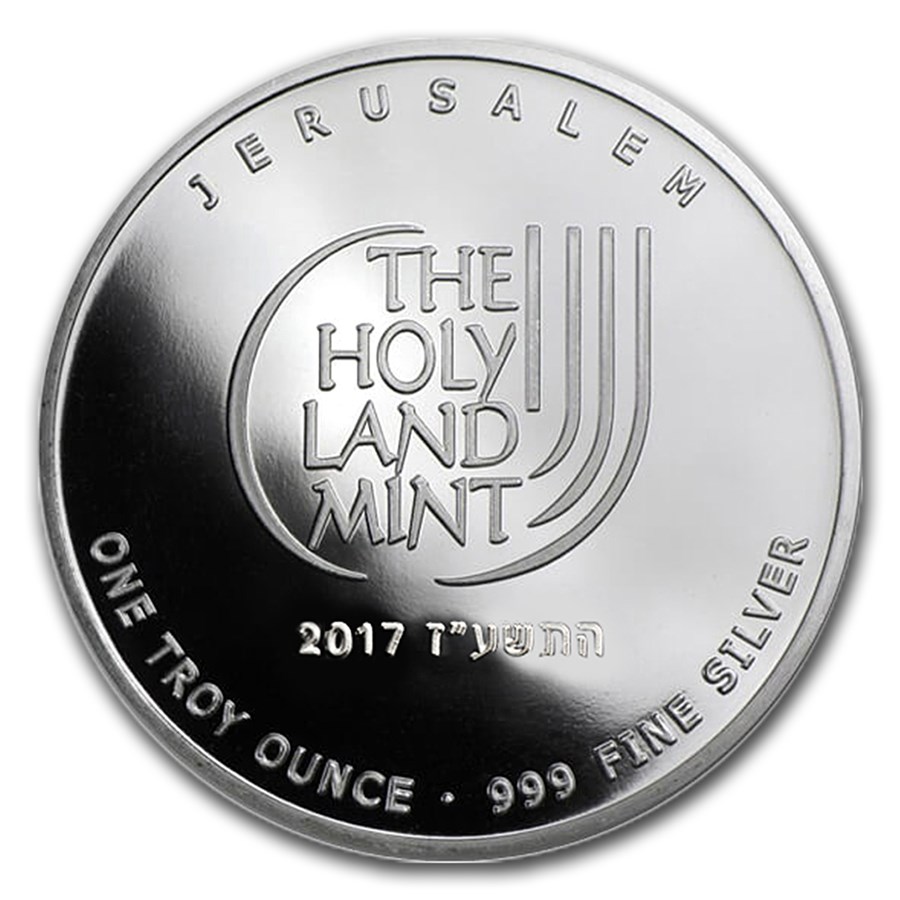 2017 1 oz Silver Round - Holy Land Mint (Dove of Peace)