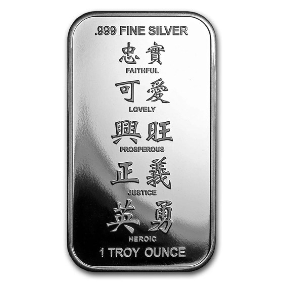 1 oz Silver Bar - APMEX (2018 Year of the Dog)