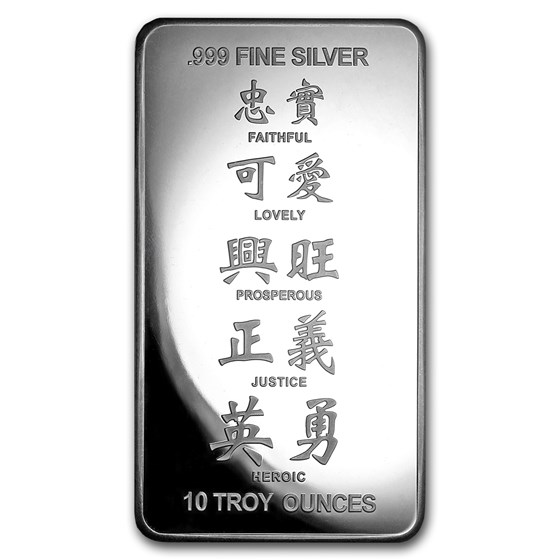 10 oz Silver Bar - APMEX (2018 Year of the Dog)
