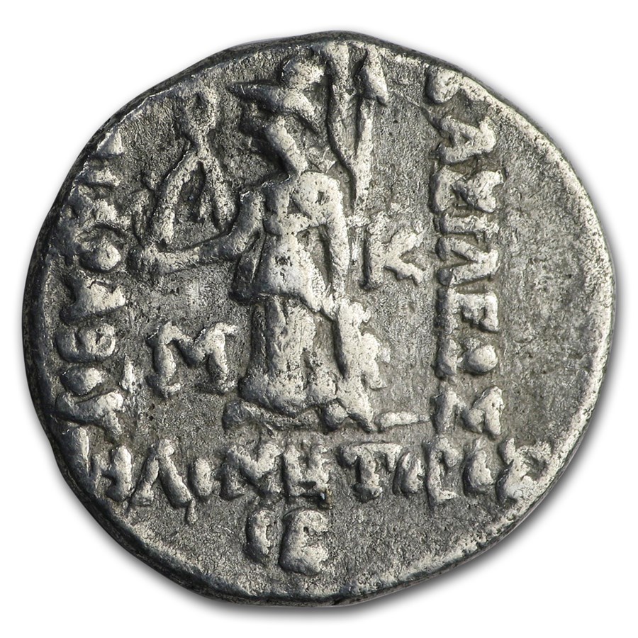 Kingdom Cappadocia 3-Coin AR Drachm Set Kings Ariarathes V-VII