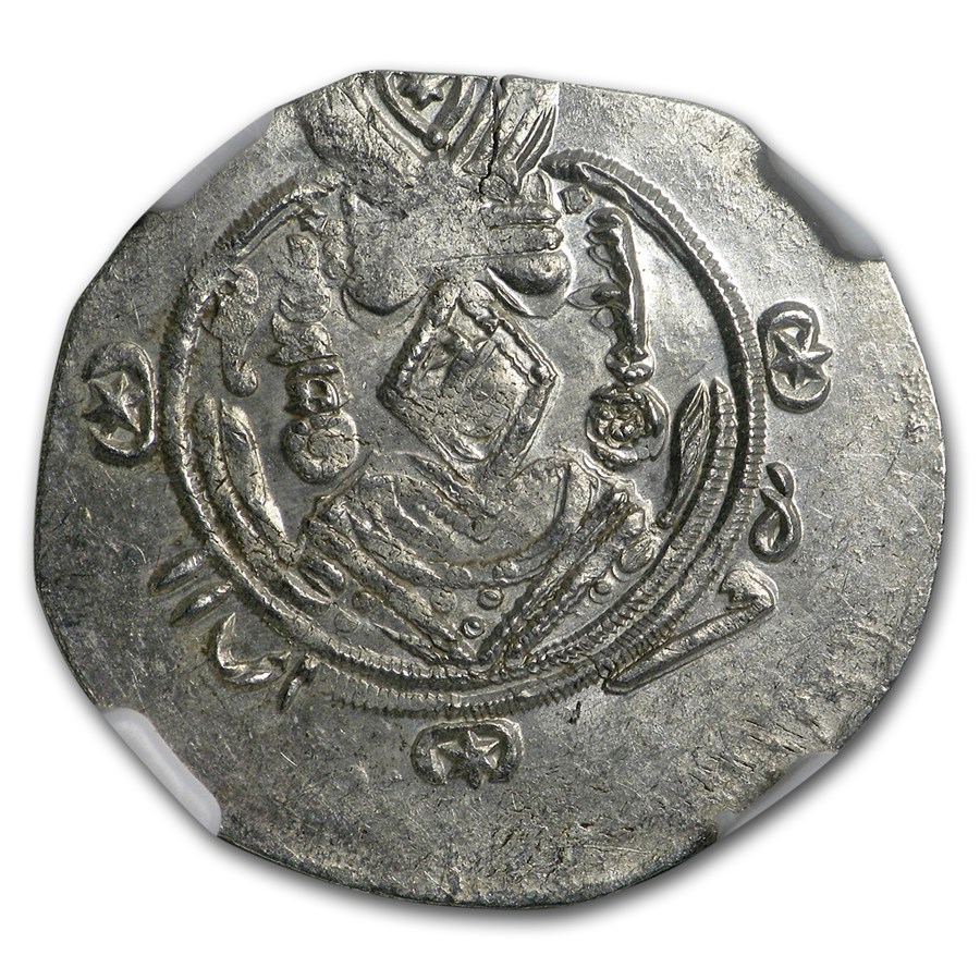 Tabaristan Silver AR Hemidrachm Sulayman (787-789 AD) AU NGC