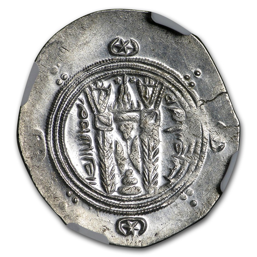 Tabaristan Silver AR Hemidrachm Sulayman (787-789 AD) AU NGC
