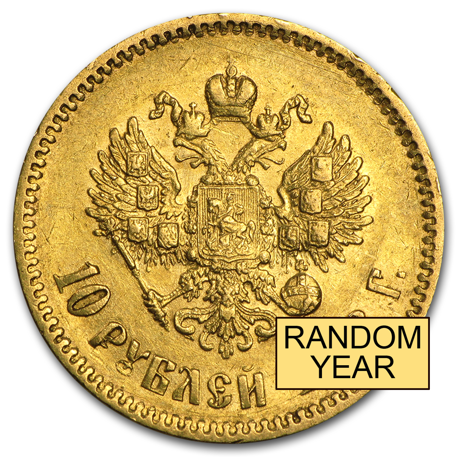 1898-1911 Russia Gold 10 Roubles Nicholas II Avg Circ