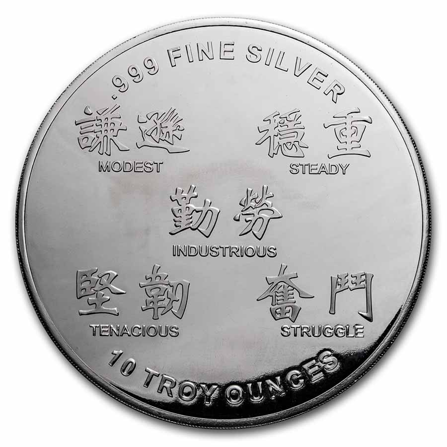 10 oz Silver Round - APMEX (2021 Year of the Ox)