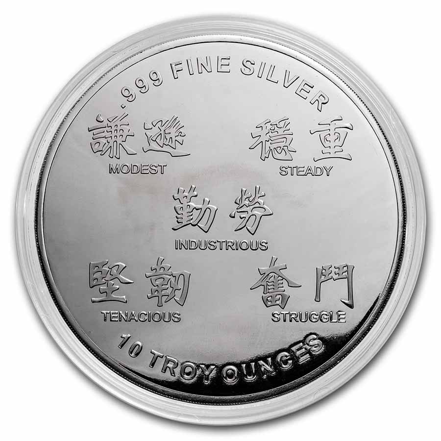 10 oz Silver Round - APMEX (2021 Year of the Ox)