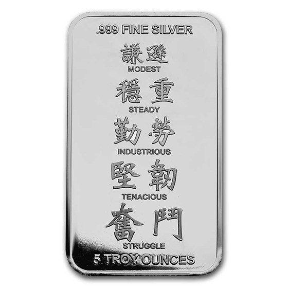 5 oz Silver Bar - APMEX (2021 Year of the Ox)