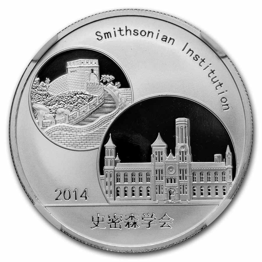 2014 China 1 oz Silver Panda Smithsonian PF-70 NGC (Box & COA)