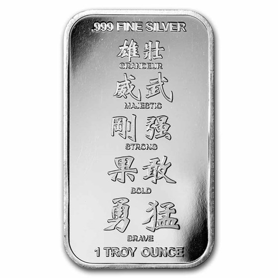 1 oz Silver Bar - APMEX (2022 Year of the Tiger)