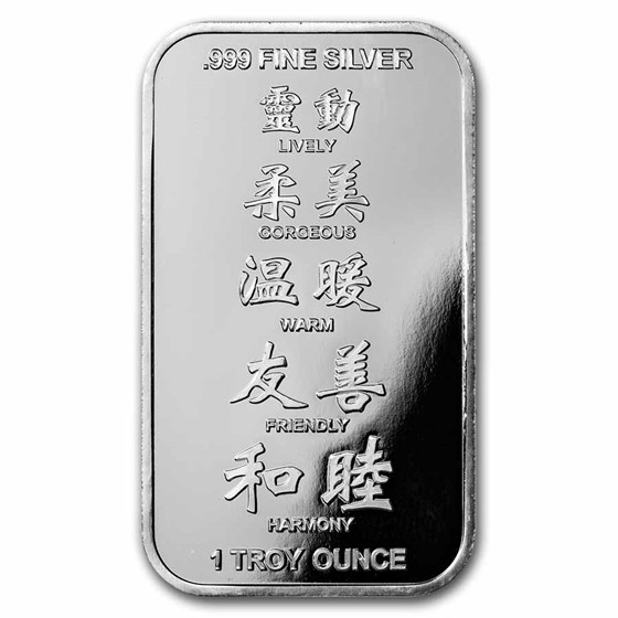 1 oz Silver Bar - APMEX (2023 Year of the Rabbit)