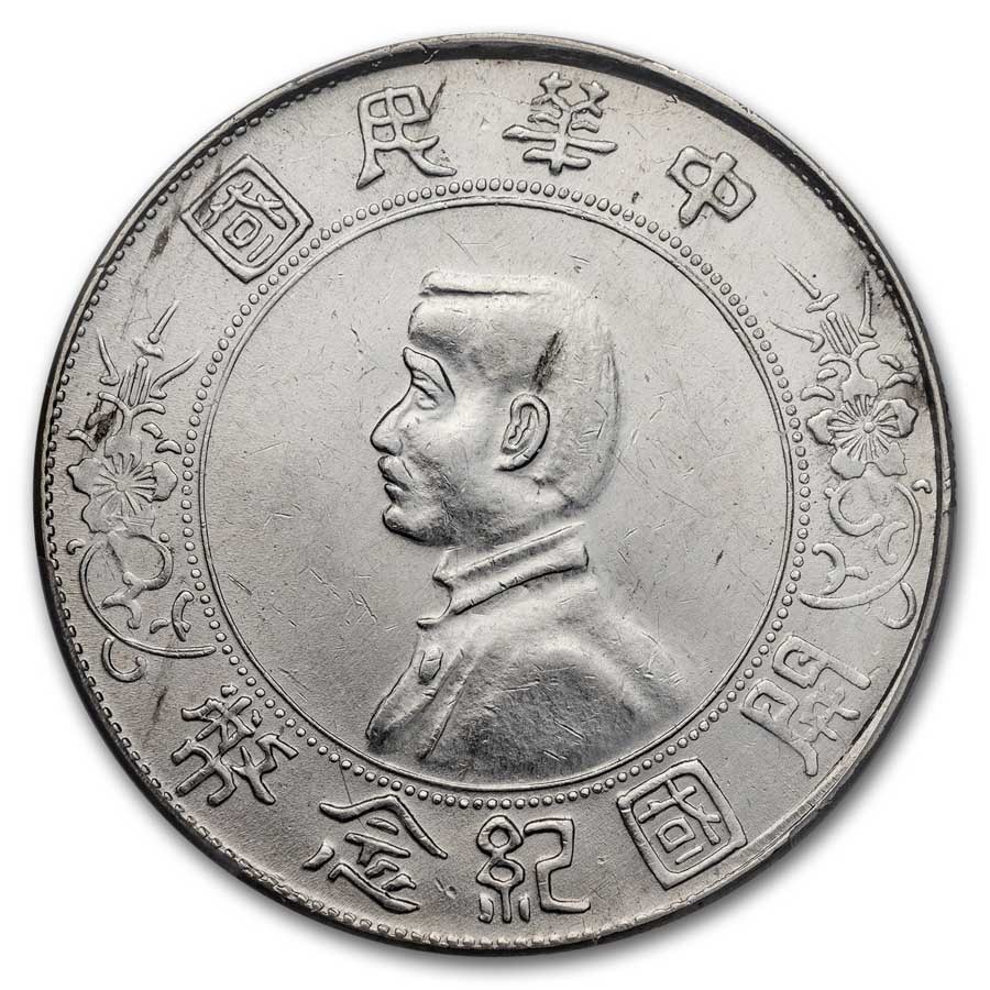 1927 China Silver Memento Dollar MS-61 PCGS (Rosette)