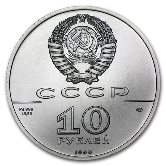 1990 Russia 1/2 oz Palladium Ballerina BU