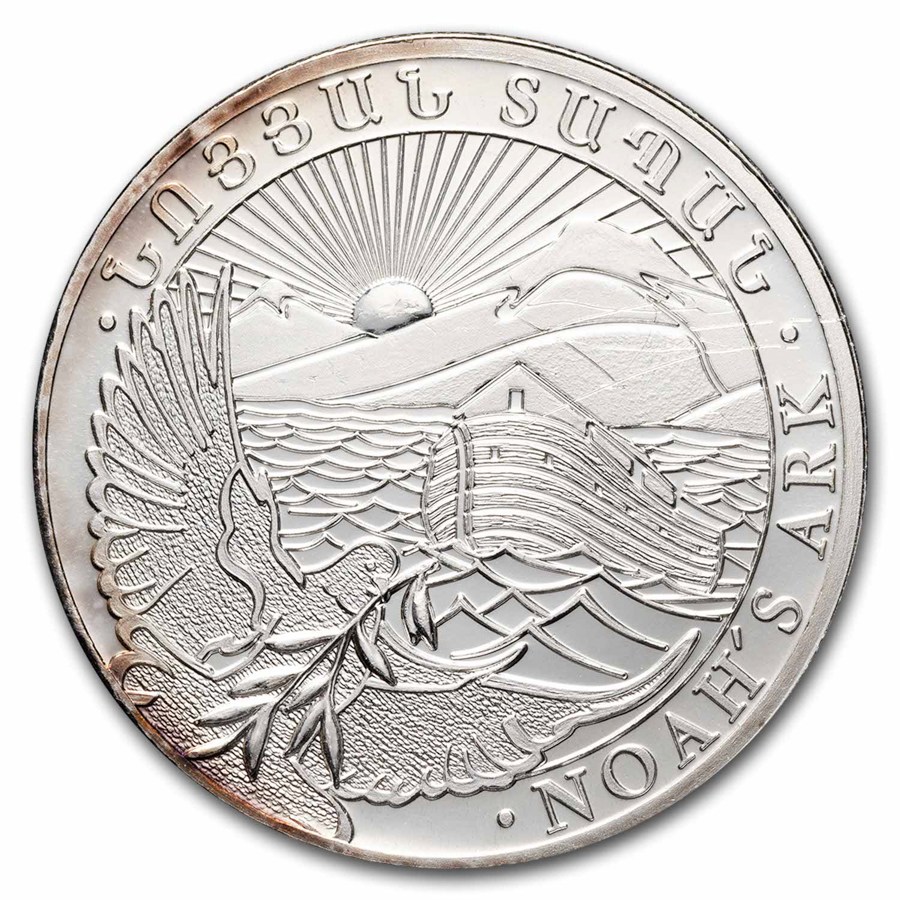 Armenia 1/2 oz Silver 200 Drams Noah’s Ark (Random, Abrasions)