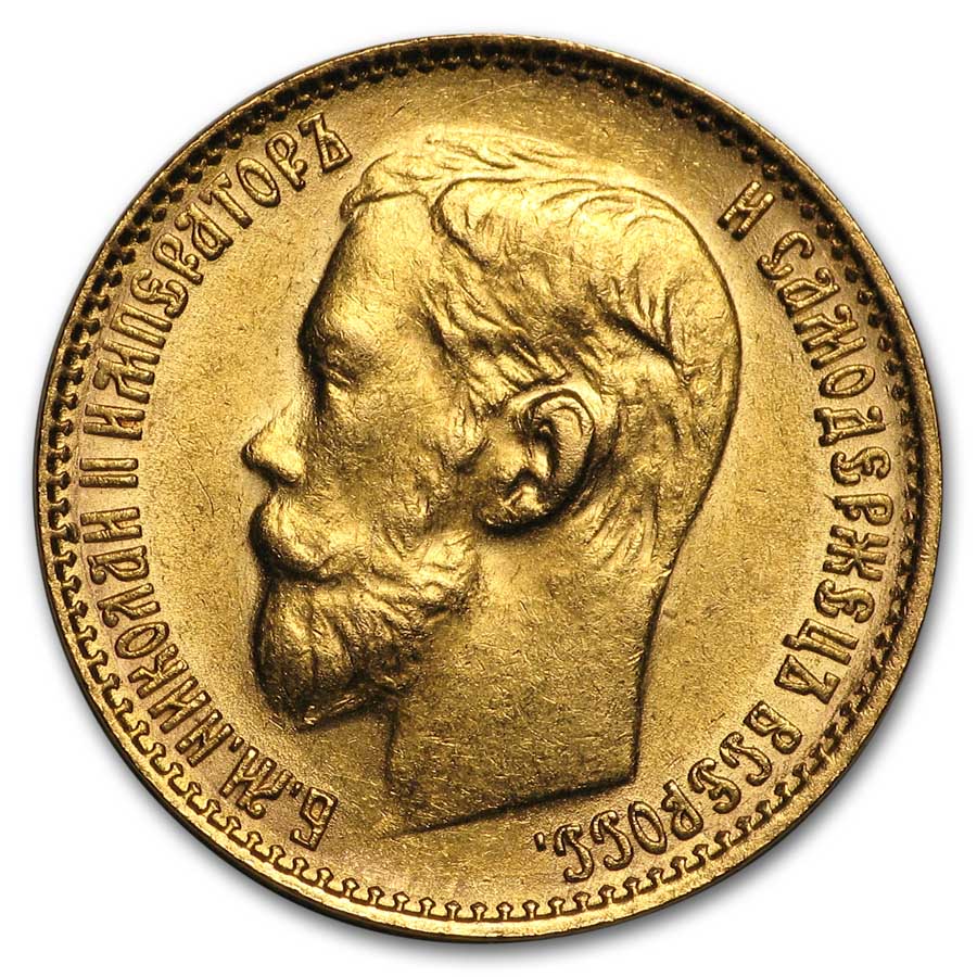 Russia Gold 5 Roubles (Random Year) Avg Circ