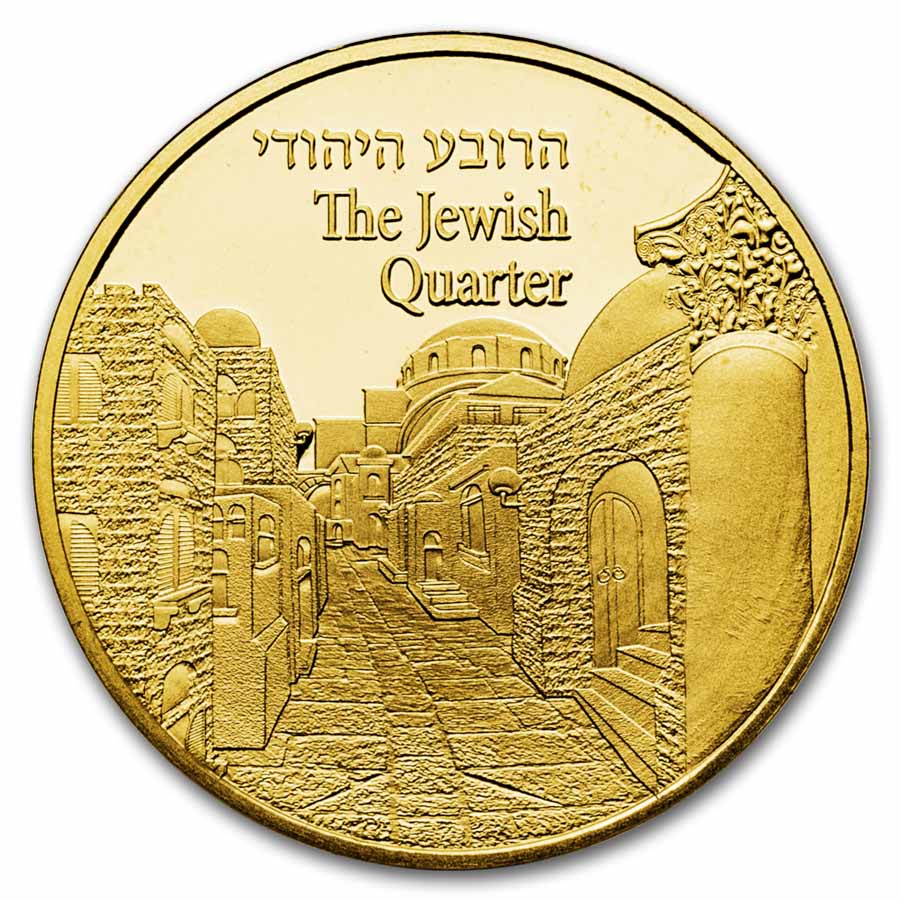 2017 Israel 1 oz Gold - Views of Jerusalem (Jewish Quarter)