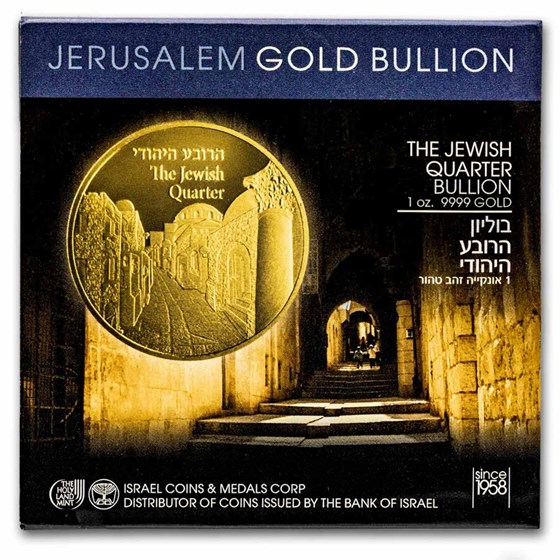2017 Israel 1 oz Gold - Views of Jerusalem (Jewish Quarter)