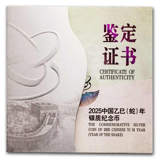 2025 China 2-Coin Gold/Silver Lunar Snake Proof Blossom Set