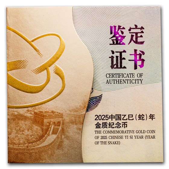 2025 China 2-Coin Gold/Silver Lunar Snake Proof Blossom Set