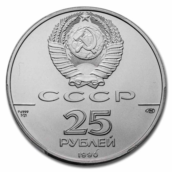 1990 Russia 1 oz Palladium Ballerina MS-69 PCGS