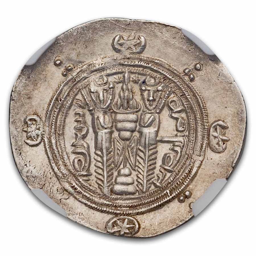 Governors of Tabaristan AR Hemidrachm (780-793 AD) Ch AU NGC