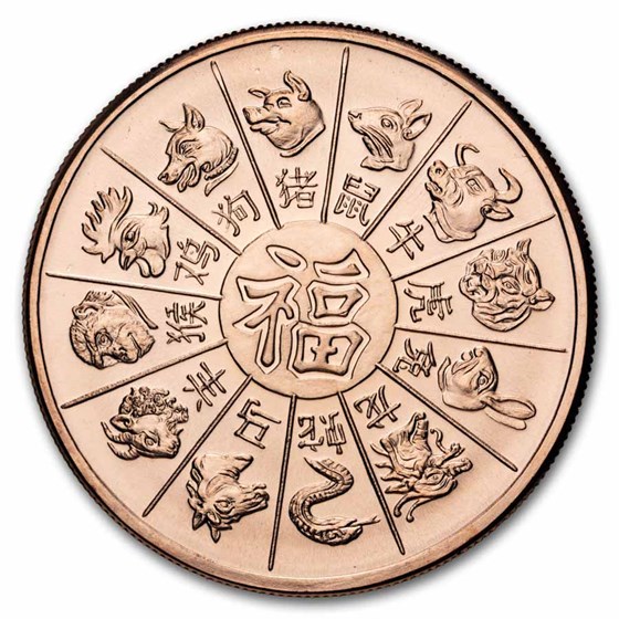 1 oz Copper Round - Year of the Horse 2026