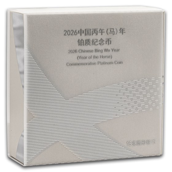 2026 China 15 gram Platinum Lunar Horse Colorized (w/ Box &amp; COA)