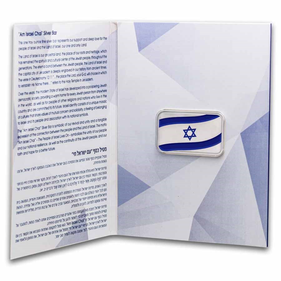 1 oz Silver Bar - Holy Land Mint "Am Israel Chai" Colorized Bar