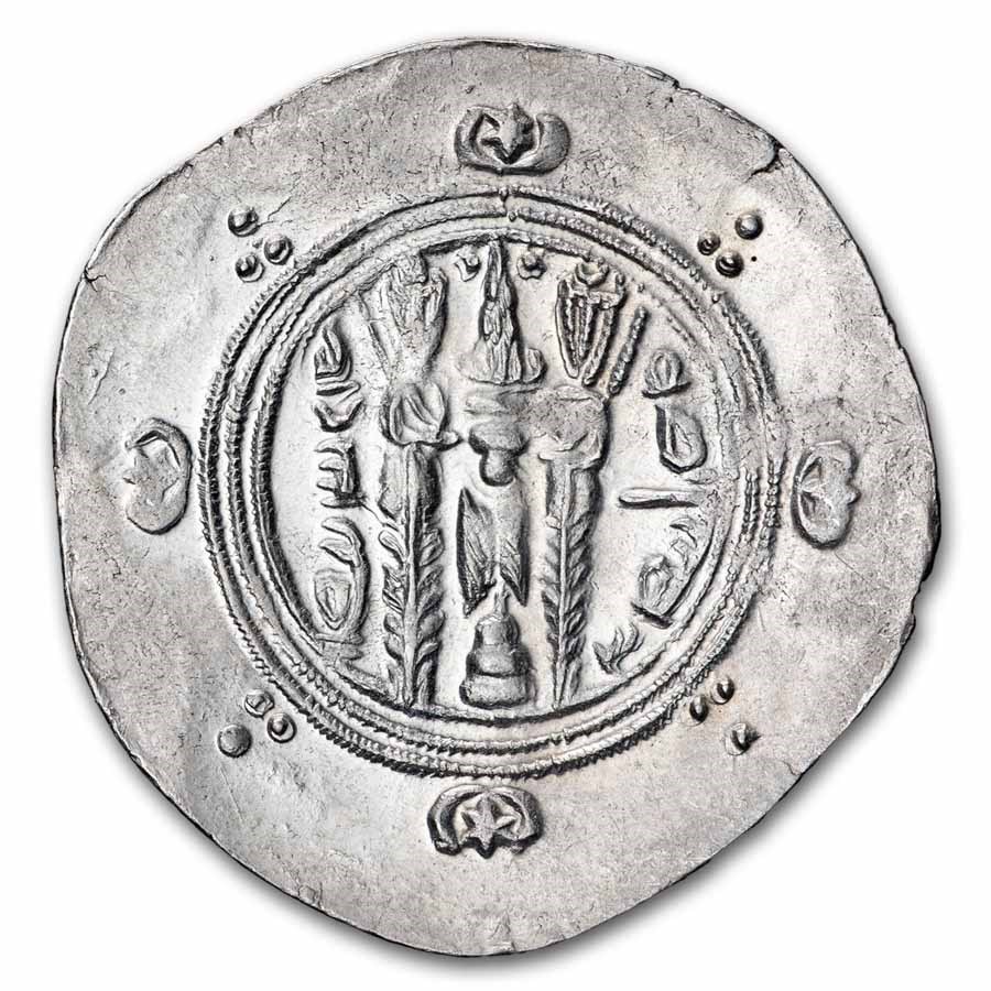 Sasanian Tabaristan Silver 1/2 Dirhem (3rd-7th Century AD) MS