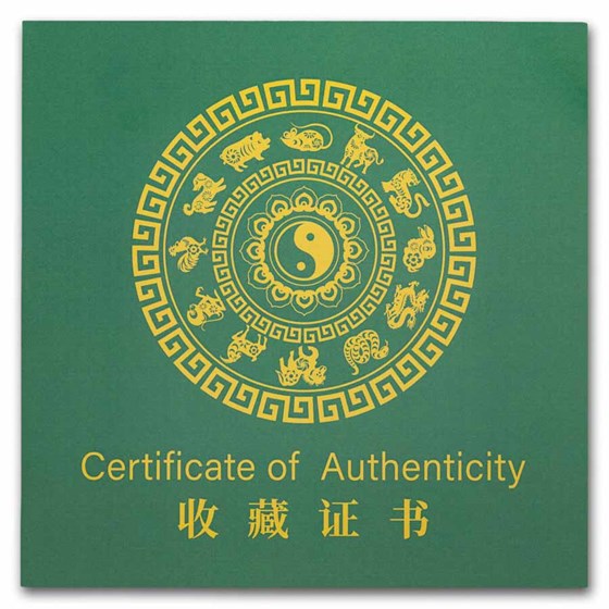2027 Burundi 2 oz Silver &amp; Jade Year of the Goat Proof