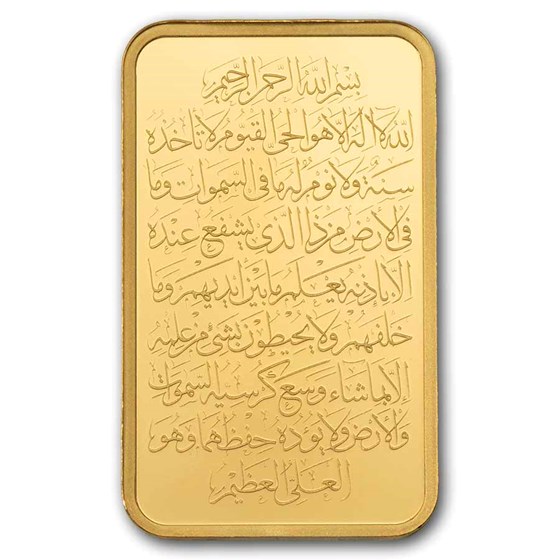 5 gram Gold Bar - PAMP Suisse (Ayatul Kursi)