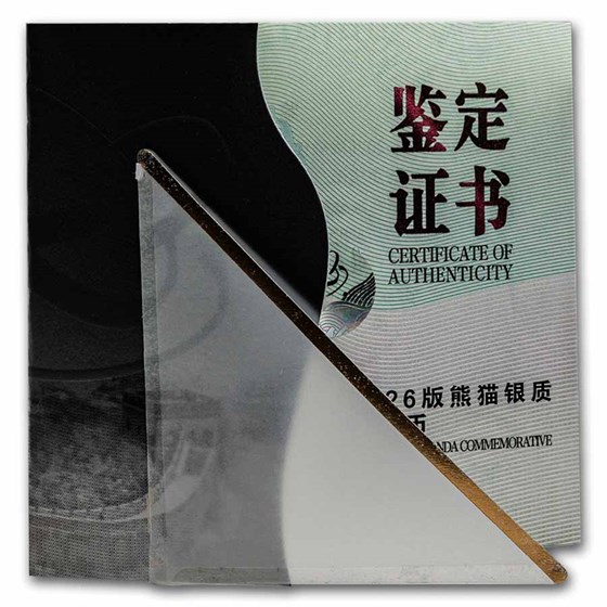 2026 China 150 gram Silver Panda Proof (w/ Box &amp; COA)