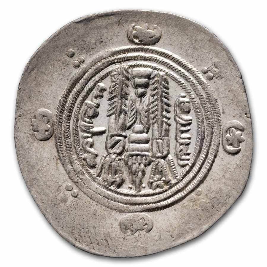 Governors of Tabaristan AR Silver Hemidrachm (780-793 AD) XF