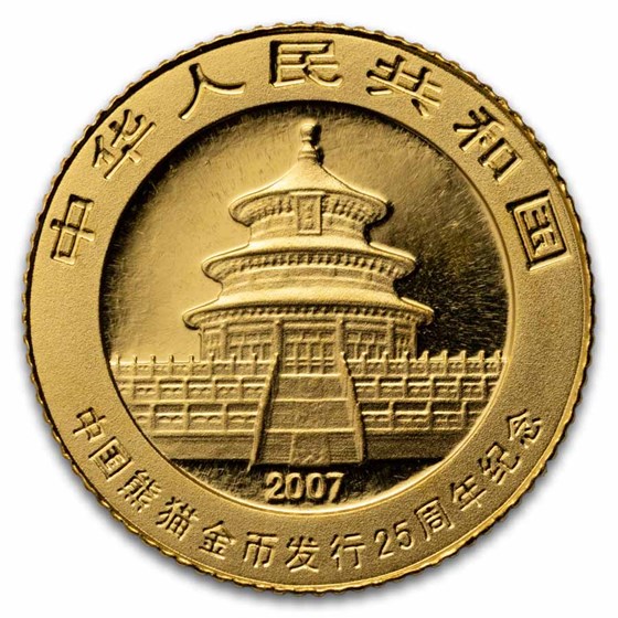 2007 China 1/25 oz Gold Panda Proof (25th Anniv, 1984)