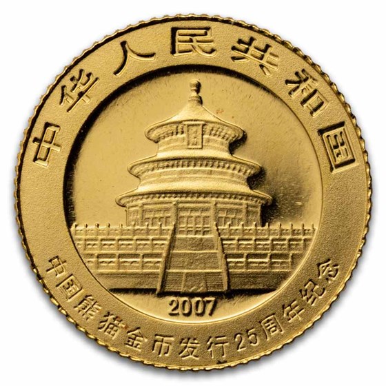 2007 China 1/25 oz Gold Panda Proof (25th Anniv, 1988)