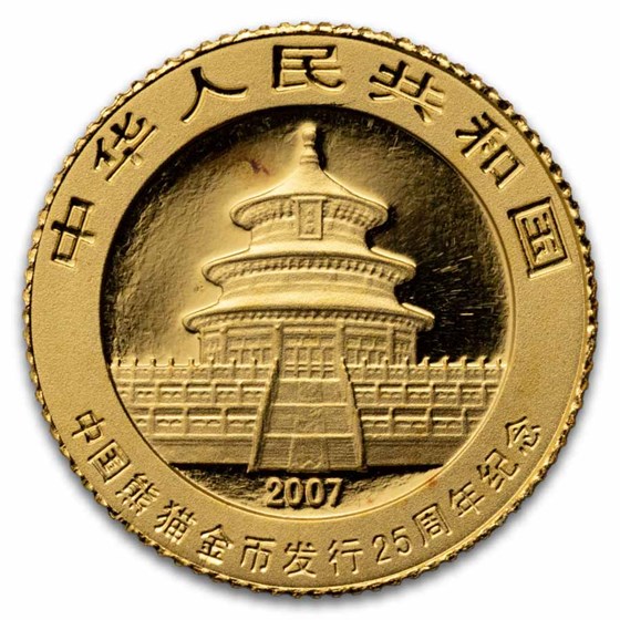 2007 China 1/25 oz Gold Panda Proof (25th Anniv, 1990)