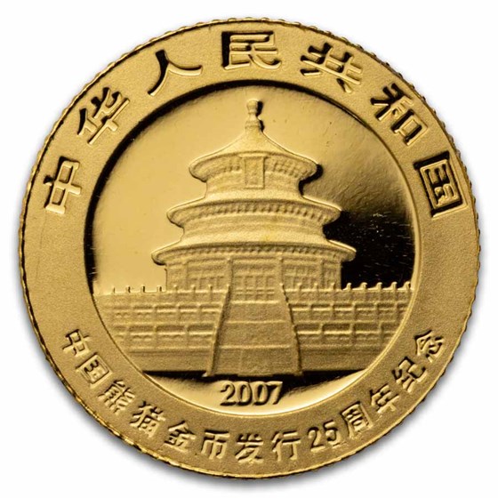 2007 China 1/25 oz Gold Panda Proof (25th Anniv, 1996)
