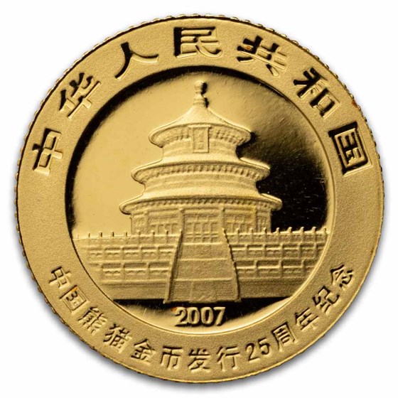 2007 China 1/25 oz Gold Panda Proof (25th Anniv, 1997)