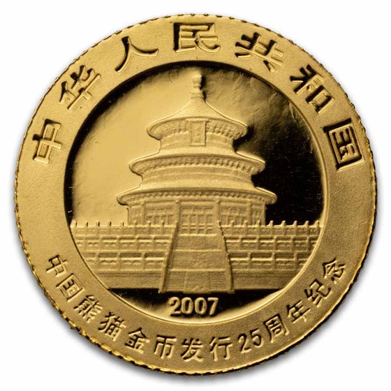 2007 China 1/25 oz Gold Panda Proof (25th Anniv, 1998)