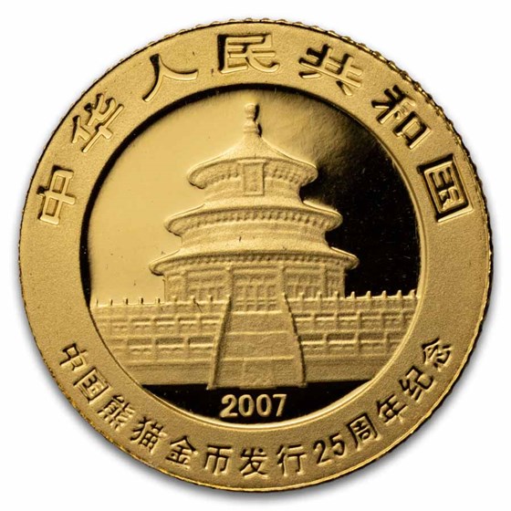 2007 China 1/25 oz Gold Panda Proof (25th Anniv, 1999)