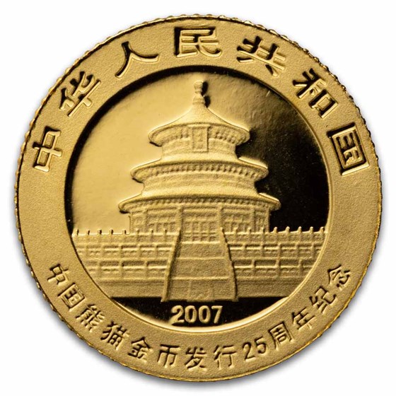 2007 China 1/25 oz Gold Panda Proof (25th Anniv, 2000)