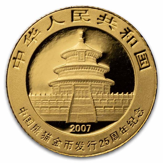 2007 China 1/25 oz Gold Panda Proof (25th Anniv, 2007)