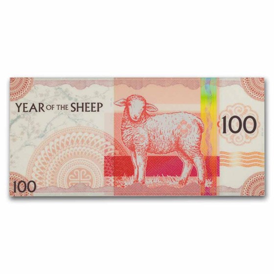 2027 Mongolia Lunar Year of the Sheep Silver Note