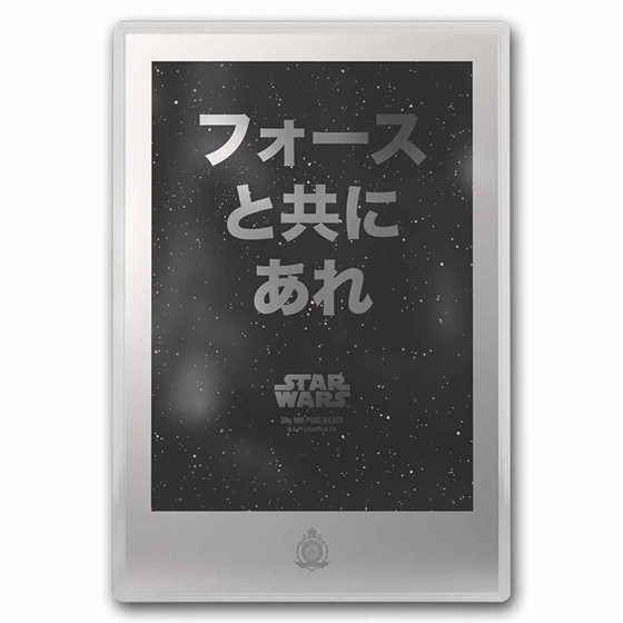 2026 Niue 20g Silver $2 Star Wars: ESB Japanese Movie Poster Foil