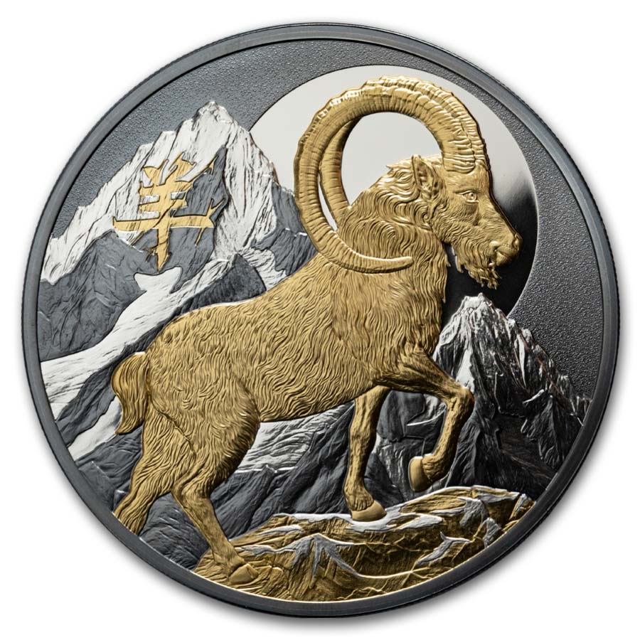 2027 Niue 5 oz Silver Lunar Goat Black Proof (with Box and COA)
