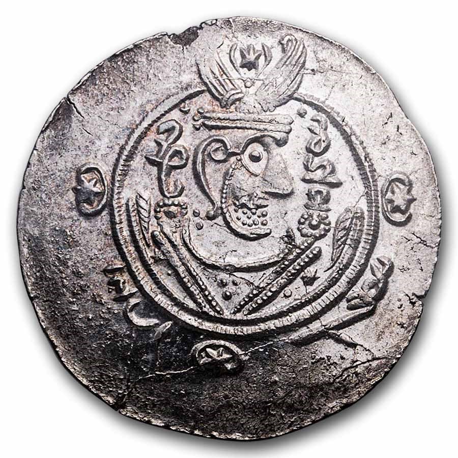 Governors of Tabaristan AR Silver Hemidrachm (780-793 AD) MS NGC