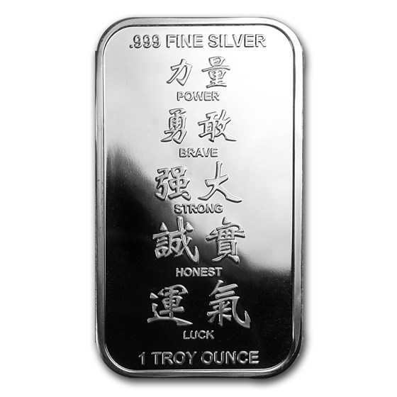 1 oz Silver Bar - APMEX (2012 Year of the Dragon)