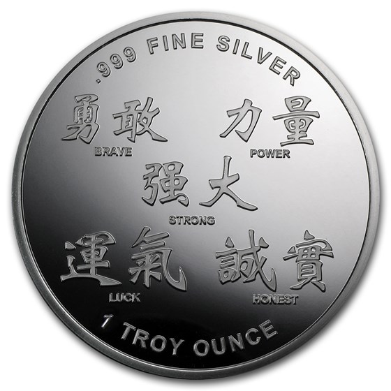 1 oz Silver Round - APMEX (2012 Year of the Dragon)