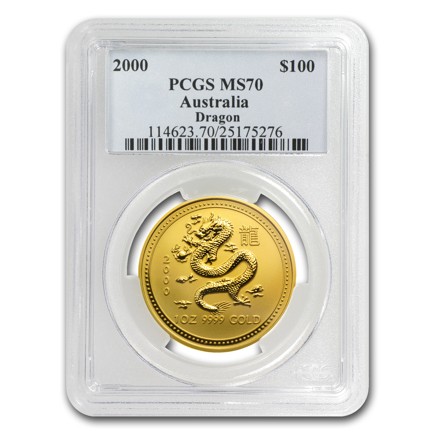 2000 1 oz Gold Lunar Year of the Dragon MS-70 PCGS (Series I)
