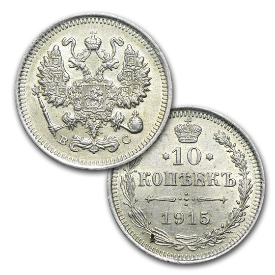 Russian 4-Coin Silver Kopek Transitional Set (0.1736 ASW)